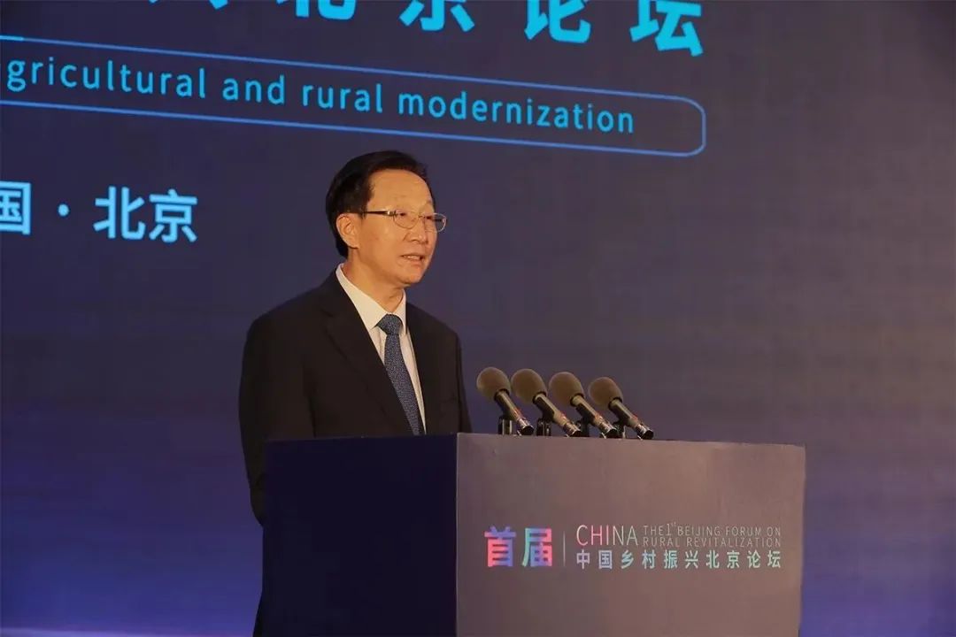 首届中国乡村振兴北京论坛召开，乡村振兴典型观测百县联盟揭牌