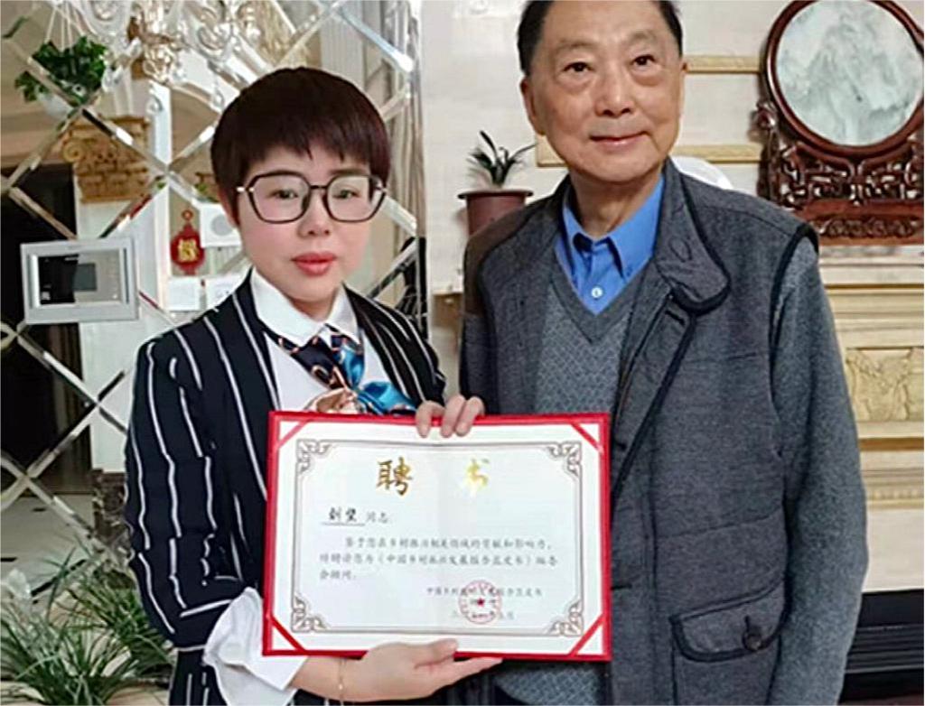 《中国乡村振兴发展报告》蓝皮书编委会会议在京顺利召开