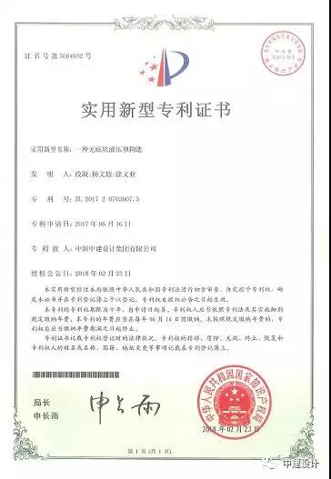 1561615323122326.jpg 微信图片_20190627140220.jpg