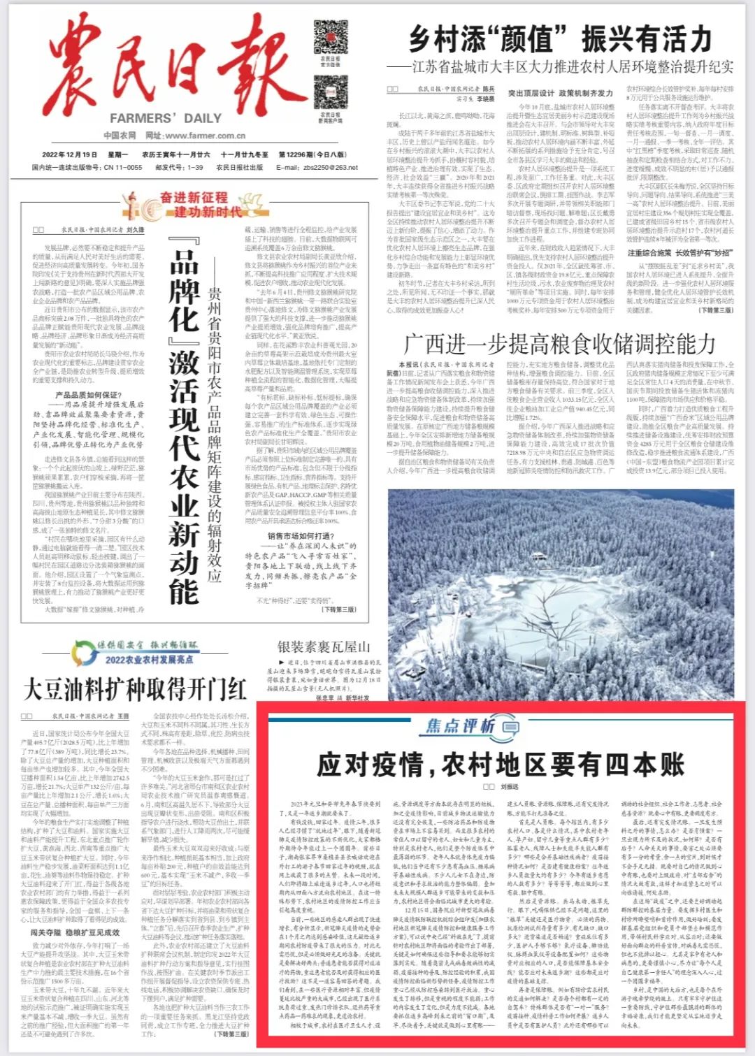 1671417878604479.jpg 图片1.jpg