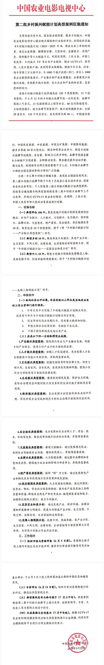 1685353330258002.png 66666666666666666666666.png