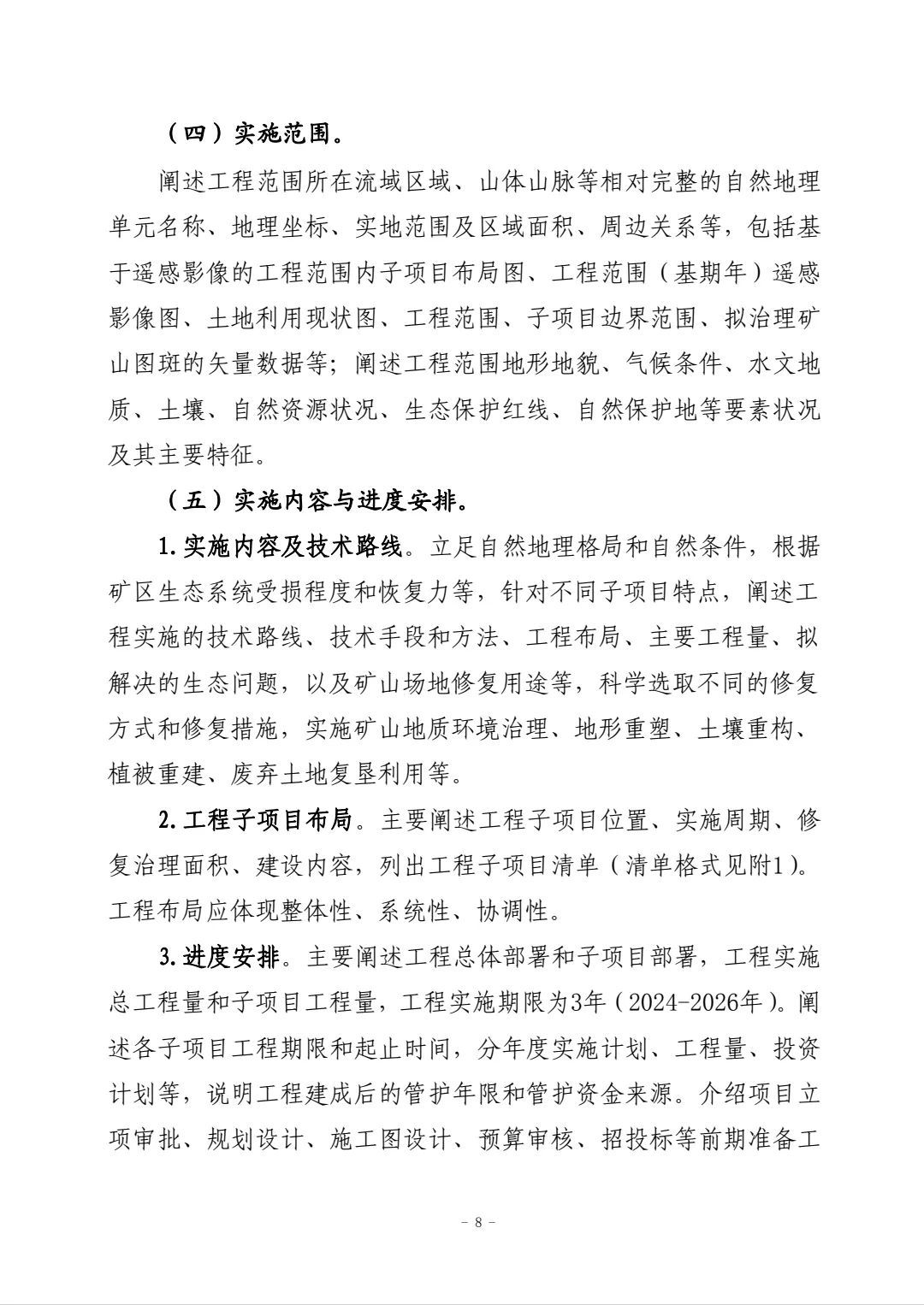 1705644982542120.jpg 640 (2).jpg