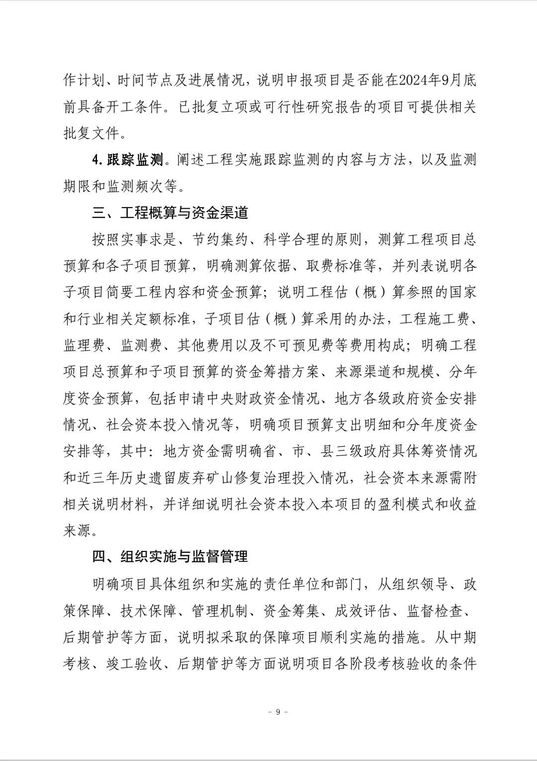 1705644993854941.jpg 640 (3).jpg