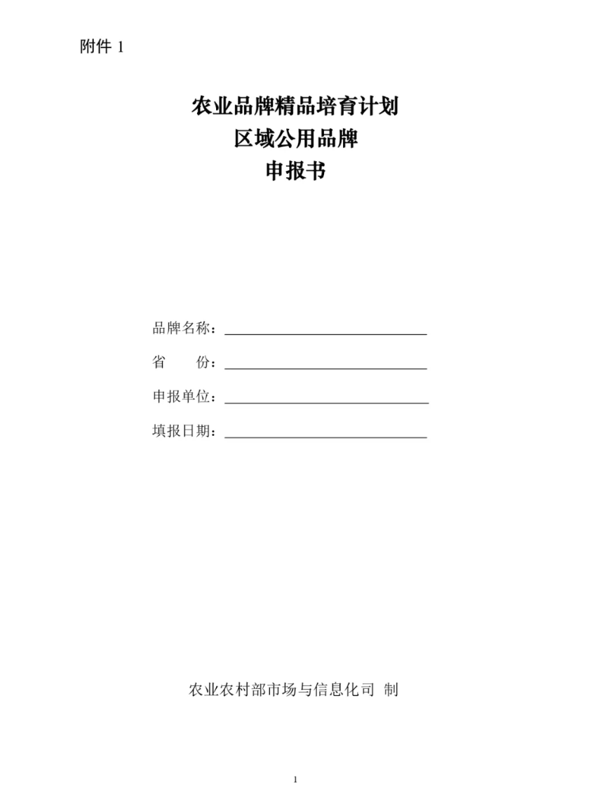 1718258317307010.png image.png