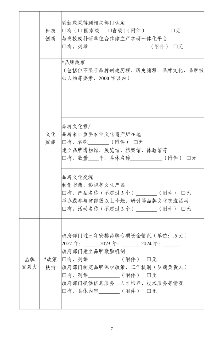 1718258563854235.png image.png