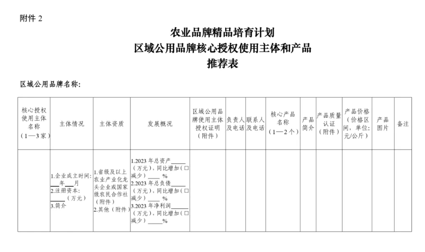 1718258711521005.png image.png