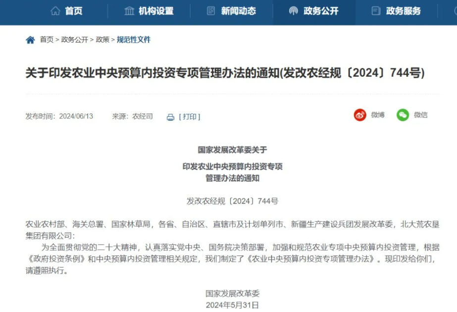 1718693199785289.png image.png