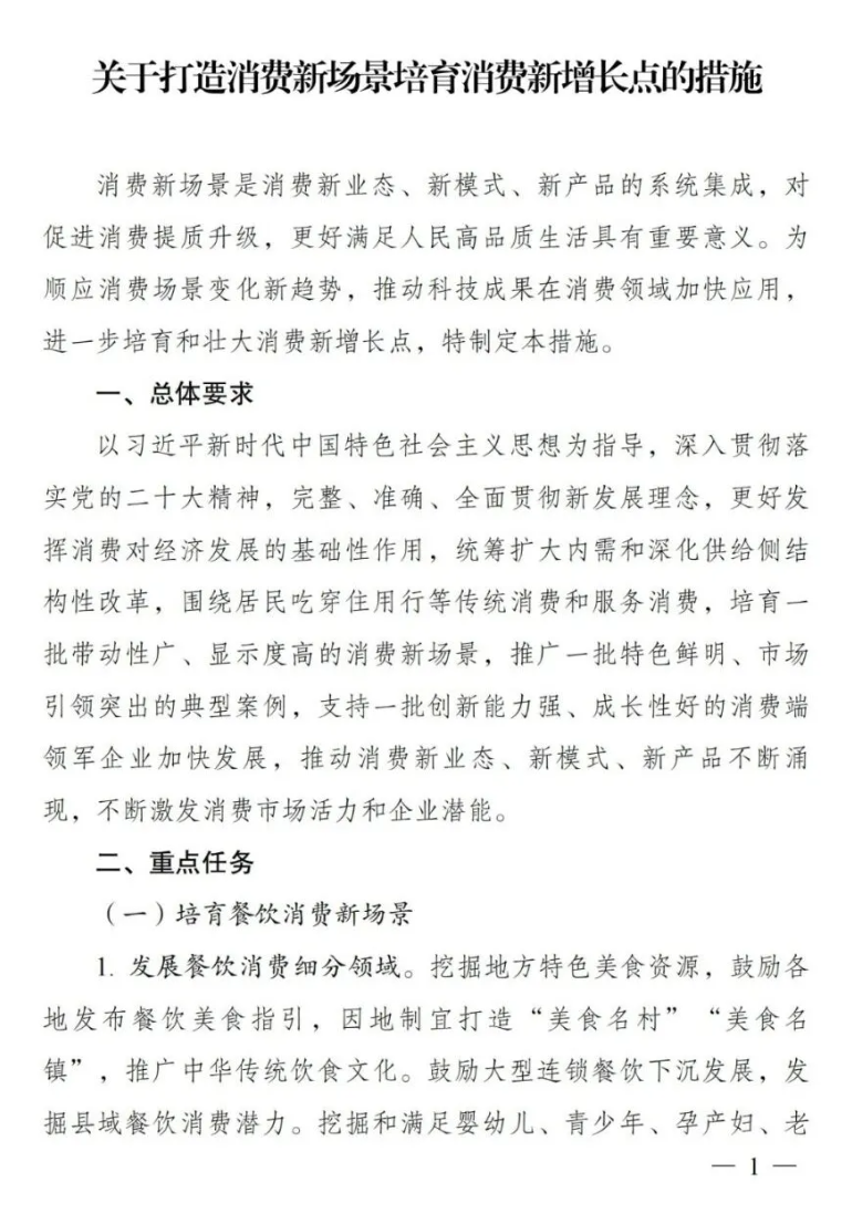 1720141881883527.png image.png