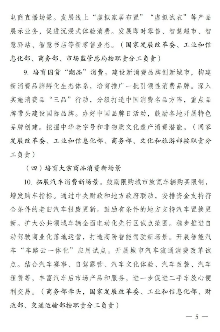 1720142002139429.png image.png