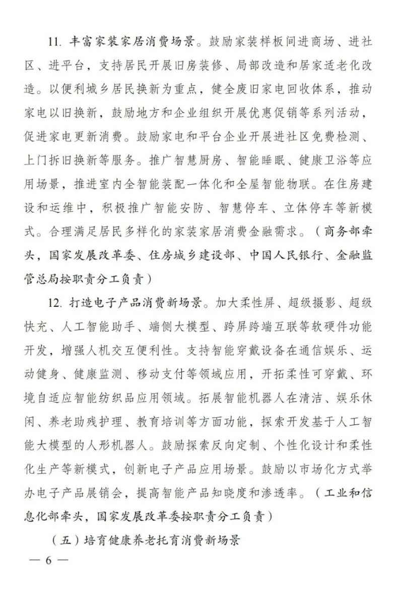 1720142025742098.png image.png