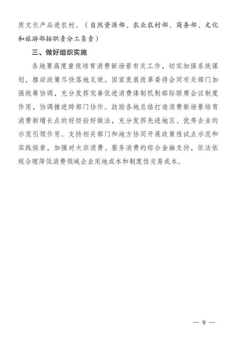 1720142107800425.png image.png