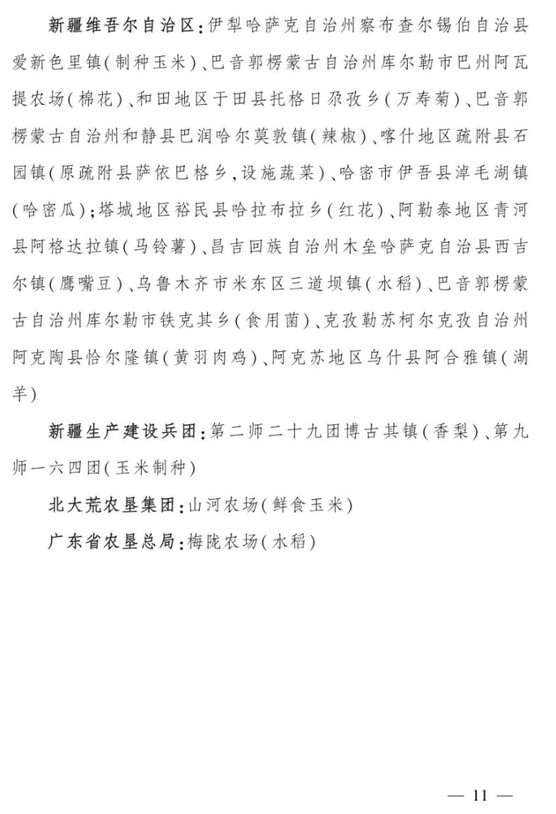 1725096347288307.png image.png