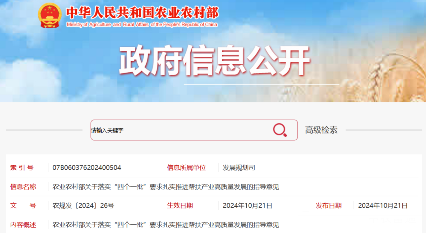 1732687061892196.png image.png