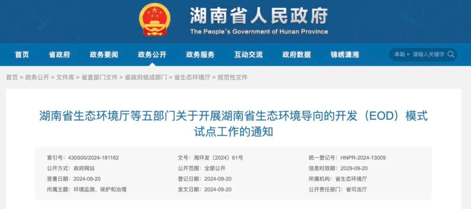 1732687746401704.png image.png