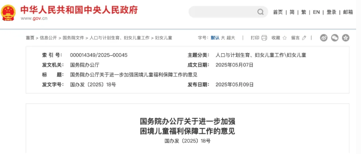 1748056369641892.png image.png