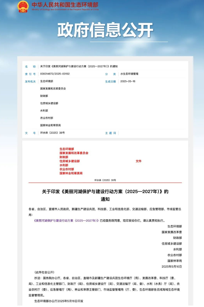 1748057165749558.png image.png